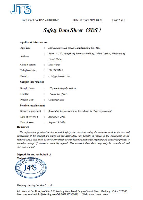 images/2024/MSDS-HDPE-2024-8-29.pdf